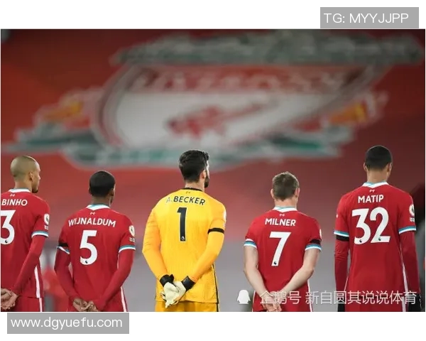 亚特兰大对阵利物浦比赛前瞻及胜负预测分析