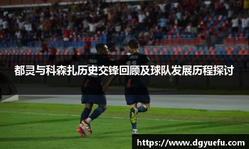 k1体育十年品牌